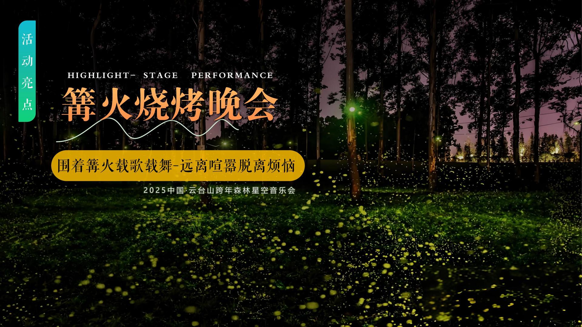 星空华景影视承办国家级文化产业发展座谈会