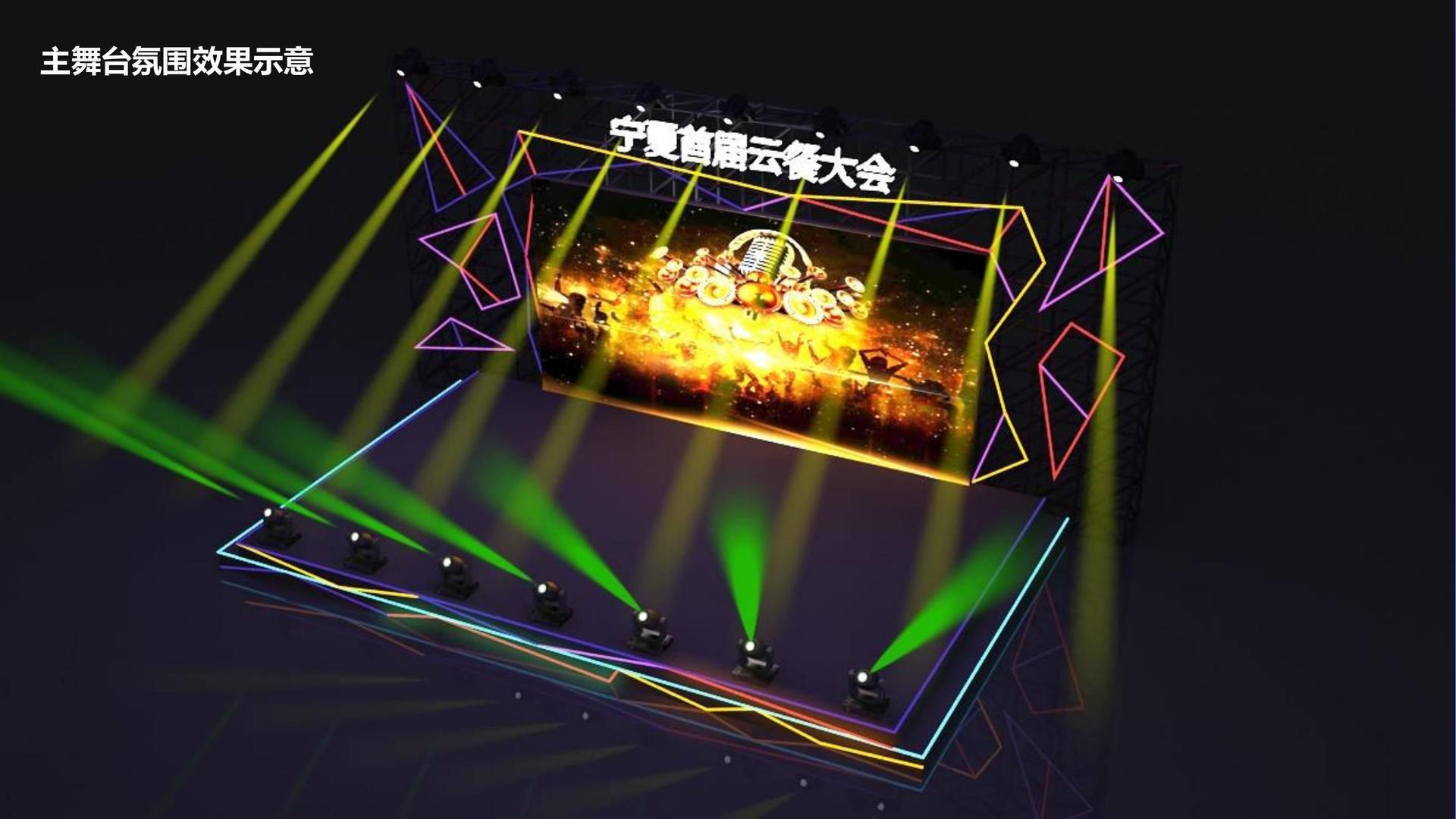 星空华景影视高端影视